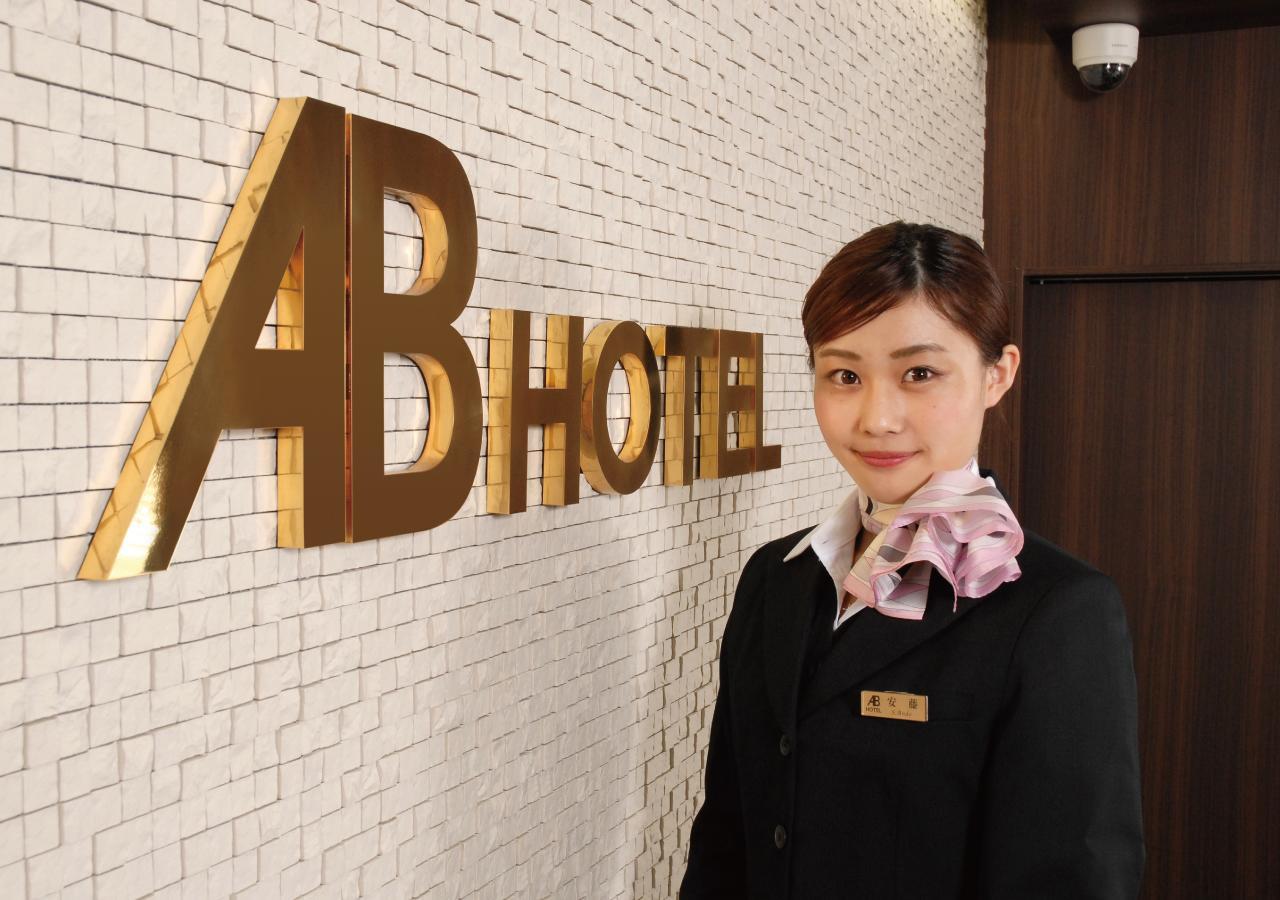 Ab Hotel นารา ภายนอก รูปภาพ